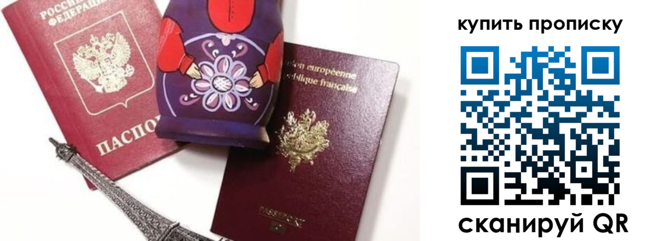временная регистрация госуслуги в Апатитах